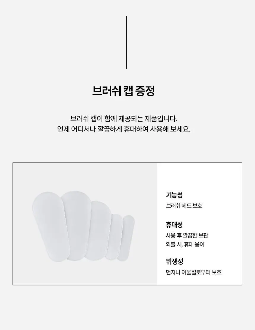 [기본필수템] 스튜디오17 아이메이크업 브러쉬 세트 상세페이지 17